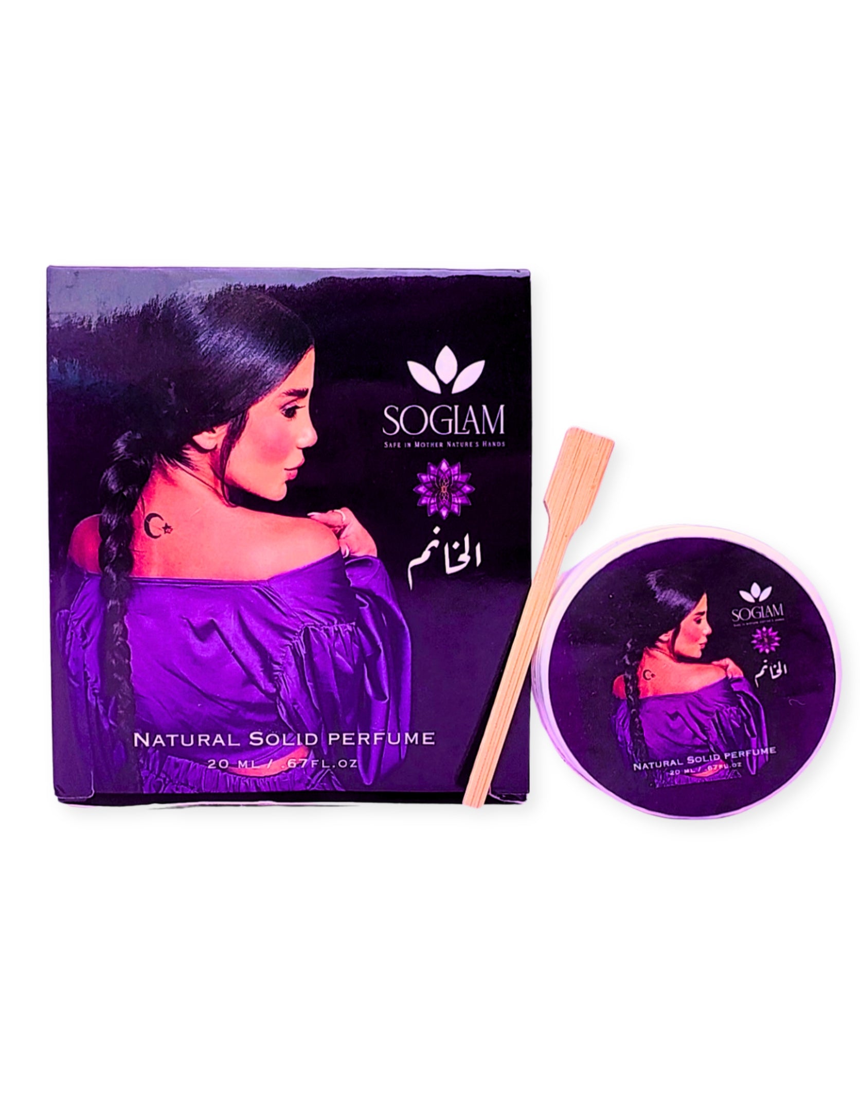 Al Khanom Solid Perfume